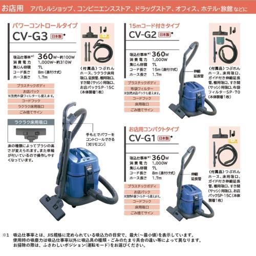 日立（HITACHI） CV-G95K 業務用掃除機 : 特価COM - 通販 - Yahoo