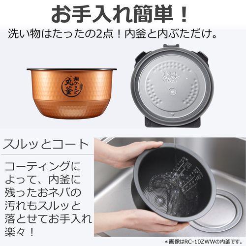 東芝(TOSHIBA) RC-10RWA-K(グランブラック) 炎匠炊き 真空IH炊飯器 5.5