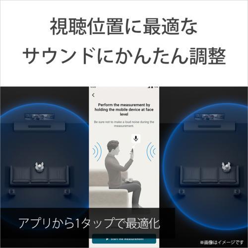 長期保証付】ソニー(SONY) HT-A8000 BRAVIA Theatre Bar 8 サウンド