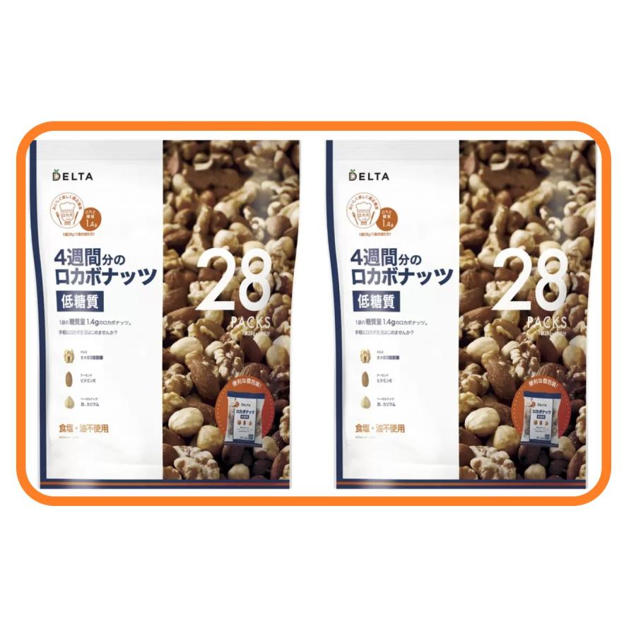 コストコ（Costco） 2セット 4週間分のロカボナッツ 28g 28袋 59367