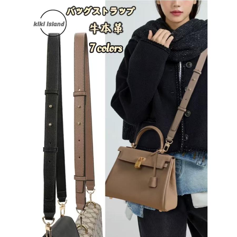 バッグストラップ エルメス ケリー ピコタン 牛本革 ショルダー ベルト