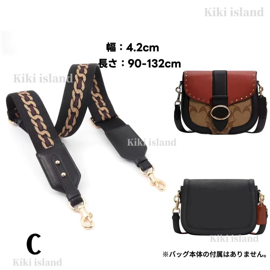 バッグストラップ ショルダーベルト coach バッグ用 バッグベルト 斜め