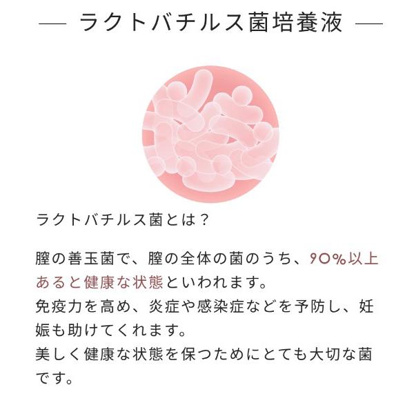 膣注入型 美容液 ラシーネ コアセラム3本入 デリケートゾーンケア