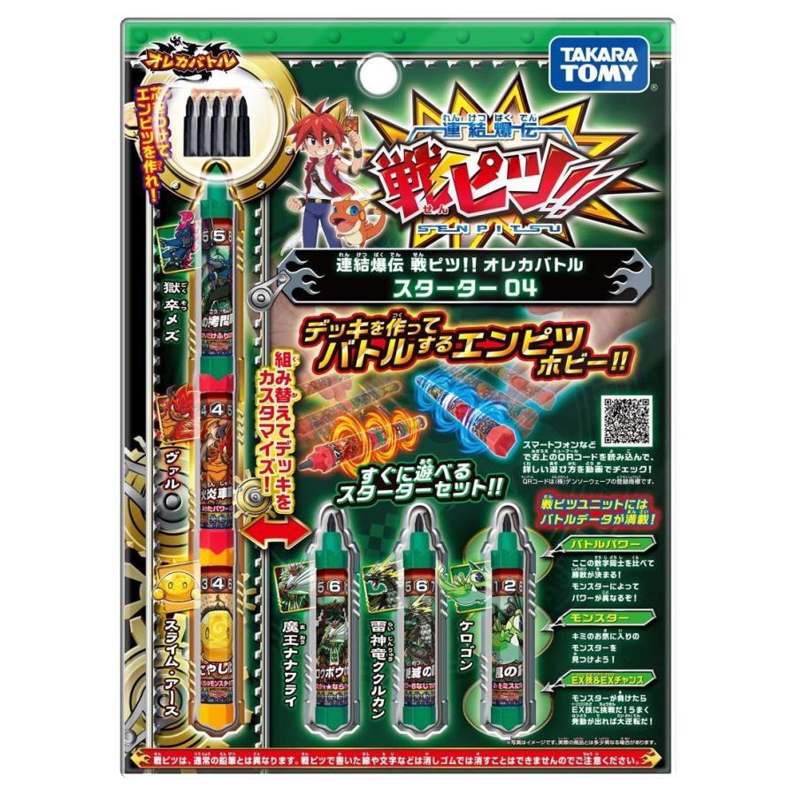 タカラトミー（TAKARA TOMY） オレカバトル 連結爆伝 戦ピツ