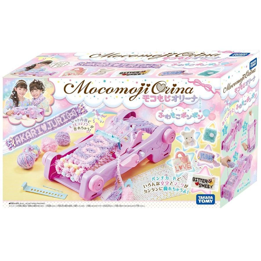 タカラトミー（TAKARA TOMY） モコもじ オリーナ ふわもこ ポンポン