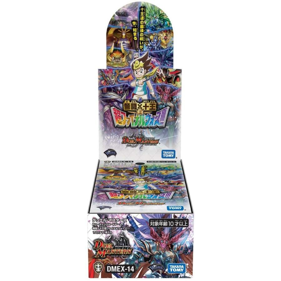 タカラトミー（TAKARA TOMY） デュエル・マスターズ TCG DMEX-14 弩闘