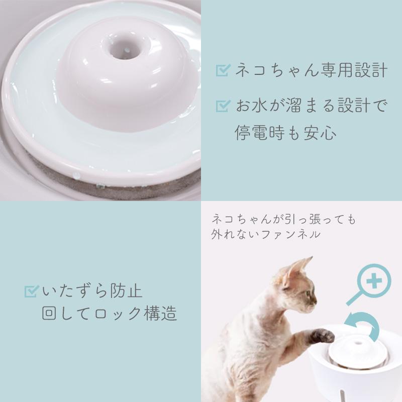ピュアクリスタル GEX ピュアクリスタル ウェル 2.5L 猫用 ホワイト