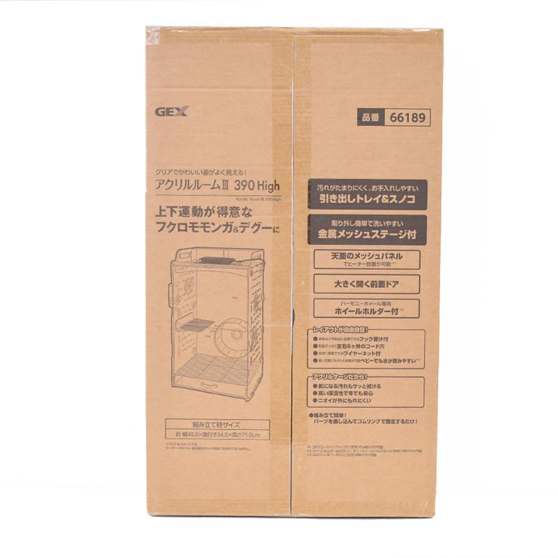 GEX（ジェックス） アクリルルーム III 390High フクロモモンガ/デグー