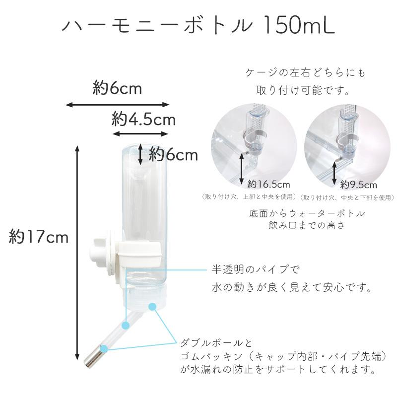 GEX（ジェックス） GEX Harmony 小動物用飼育ケージ グラスハーモニー
