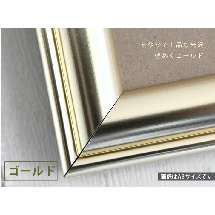 A2サイズ 420×594mm 額縁 ポスターフレーム パネル アルミの強さと