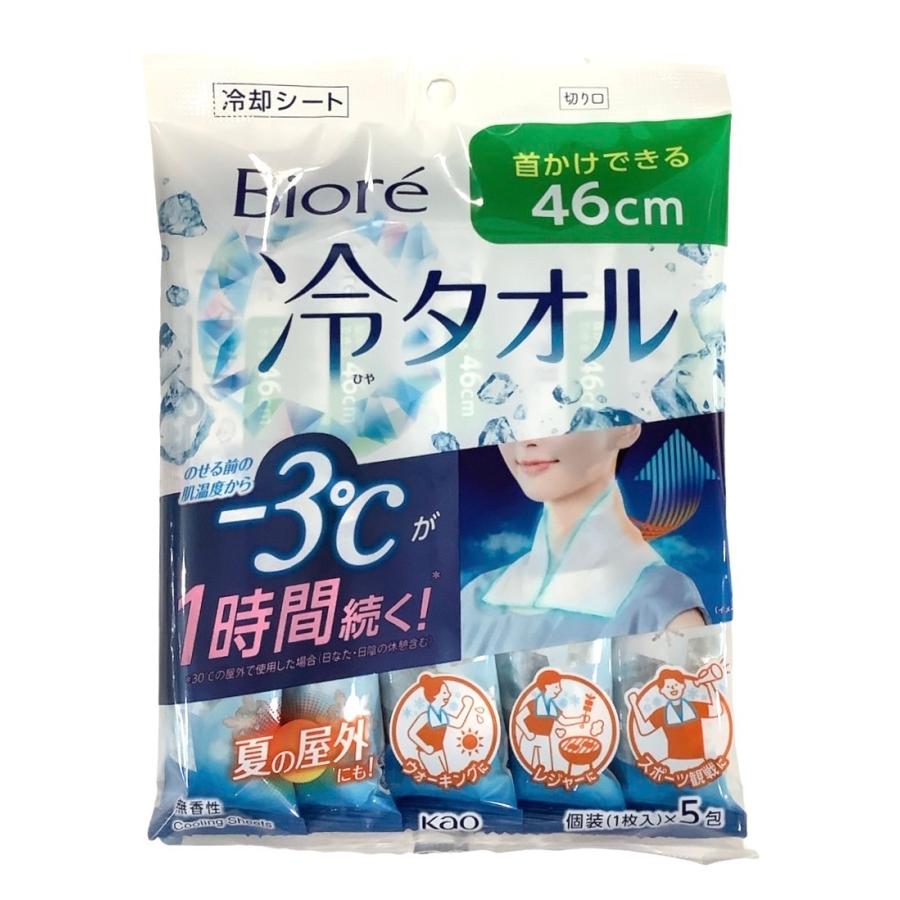 Biore 爆買 ケース売り 花王 ビオレ 冷タオル 5枚入×24個 無香性 冷却