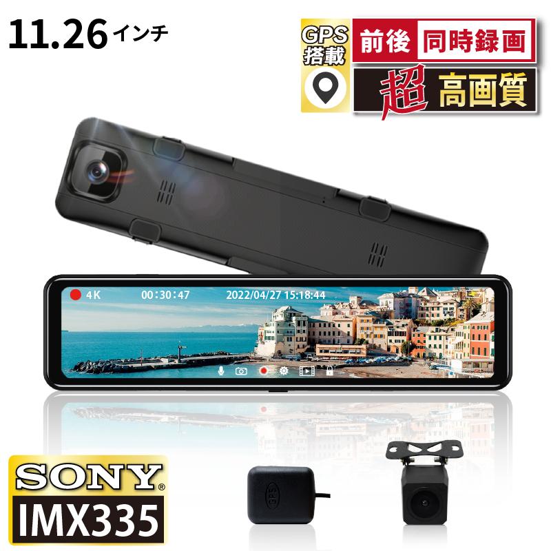 ドライブレコーダー ミラー型 GPS 日本製ソニーセンサー タッチパネル