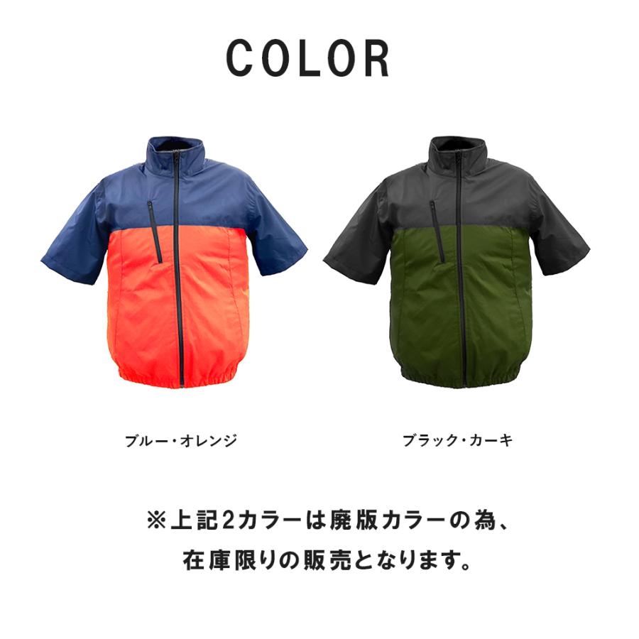服2枚付き 空調ウェア 空調作業服 半袖 フルセット 2025 最強 ファン