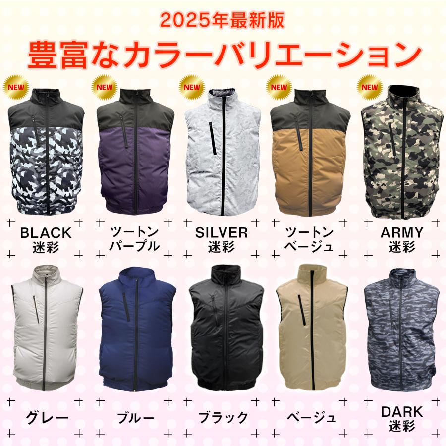 空調作業服 空調ベスト 空調ウェア フルセット 2025 2024 最強 最新