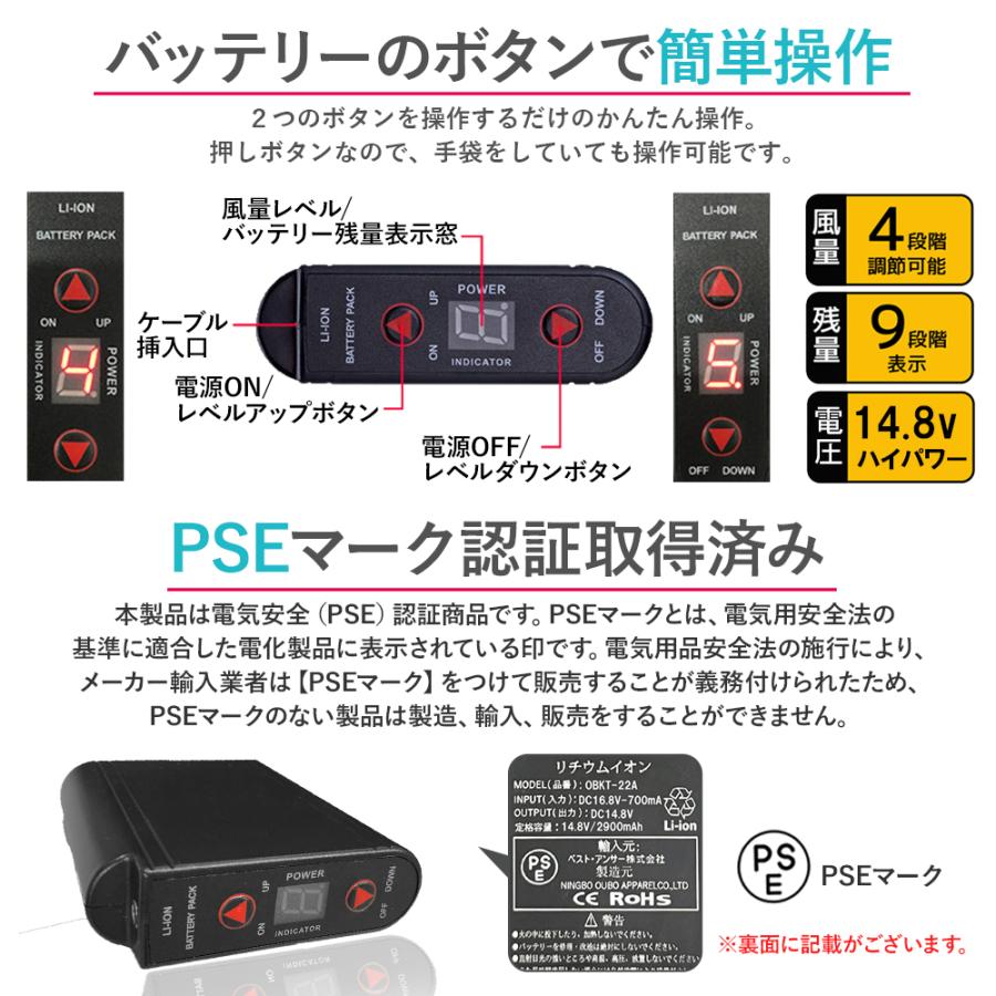 空調ファンフルセット 2025 専用バッテリー付き 空調作業服用 空冷用