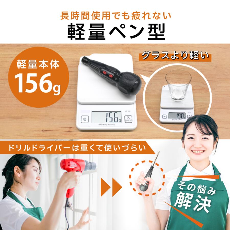 19点セット 電動ドライバーセット 小型 充電式 ビット ドリル ラクチン