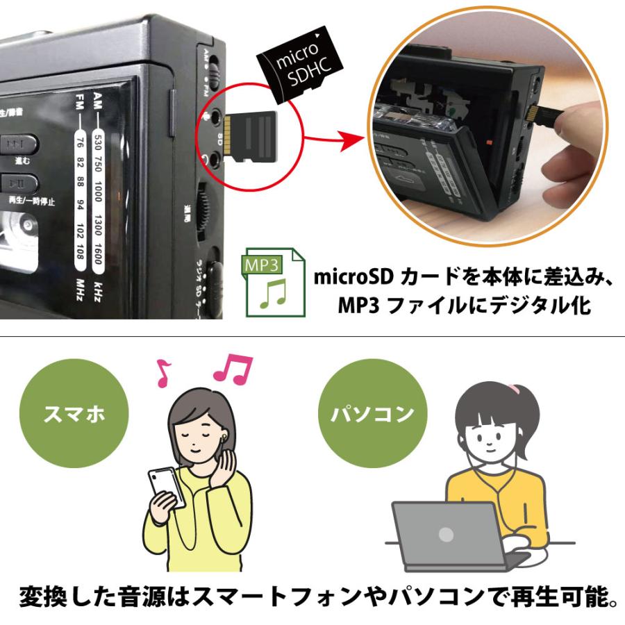 松下電器 ラジカセ RQ-545 動作品。 電源コードとワイヤレスマイク付き