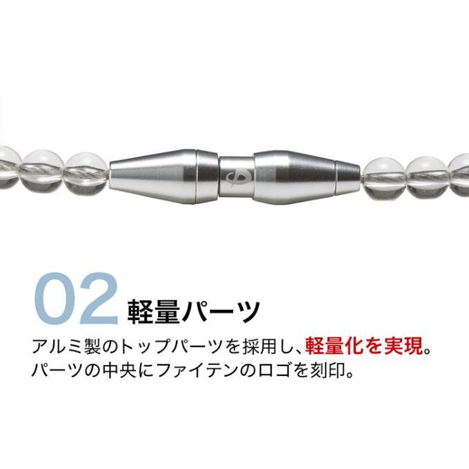 Phiten（ファイテン） RAKUWAネック EXTREME クリスタルタッチ