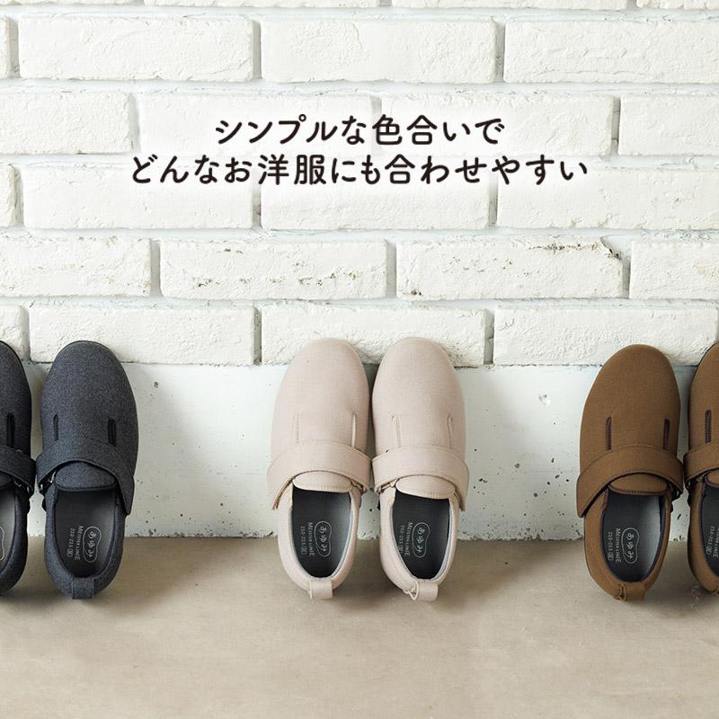 あゆみシューズ 公式 ダブルマジック3 ストレッチ【3E】1137(名入れ