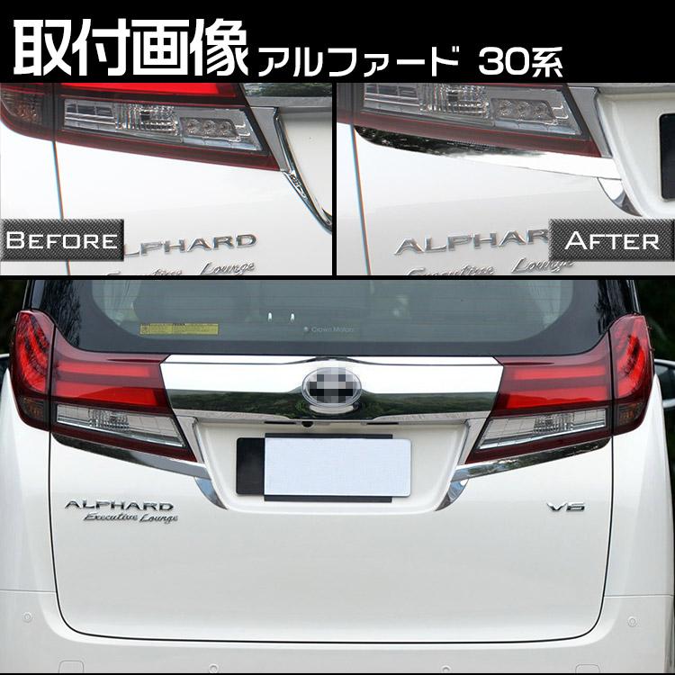 トヨタ（TOYOTA） アルファード ヴェルファイア 30系 前期/後期 テール