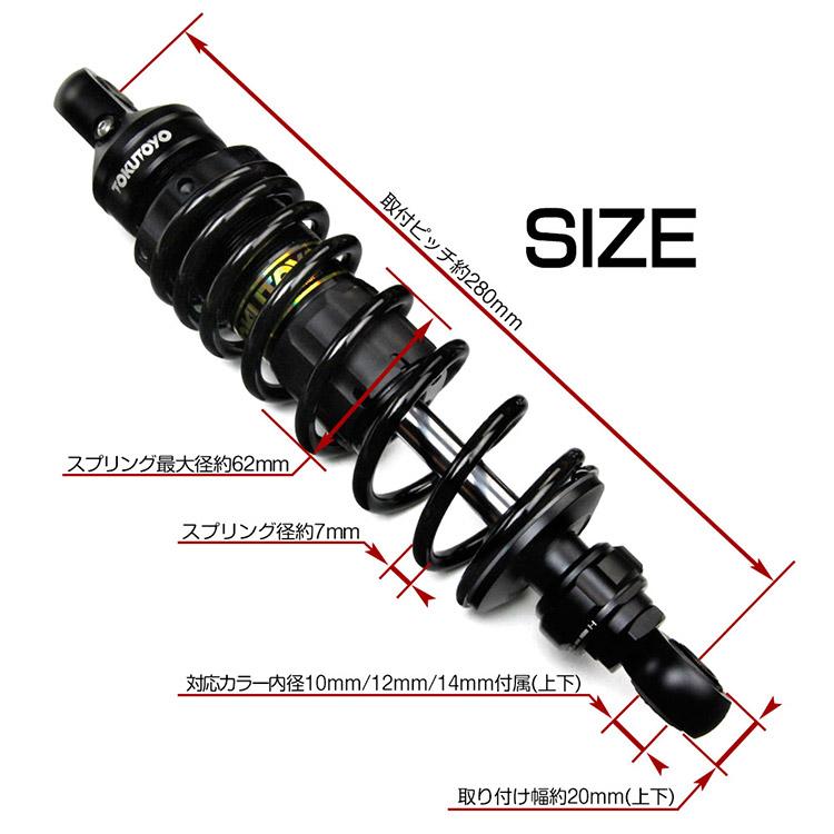 ホンダ（HONDA） ガス リアショック モンキー 125 (JB03) 減衰力調整