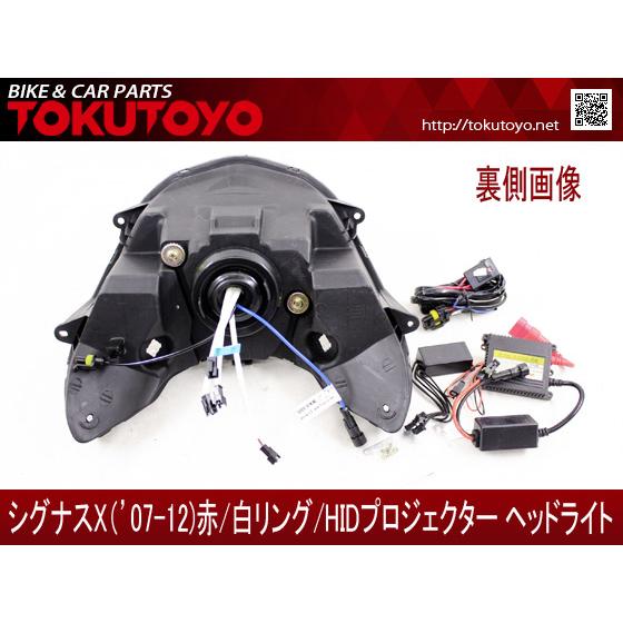 YAMAHA（ヤマハ） シグナスX 2型 SE44J（28S）HID/赤リング付き