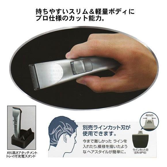 Panasonic（パナソニック） プロトリマー ER-PA10-S アタッチメント