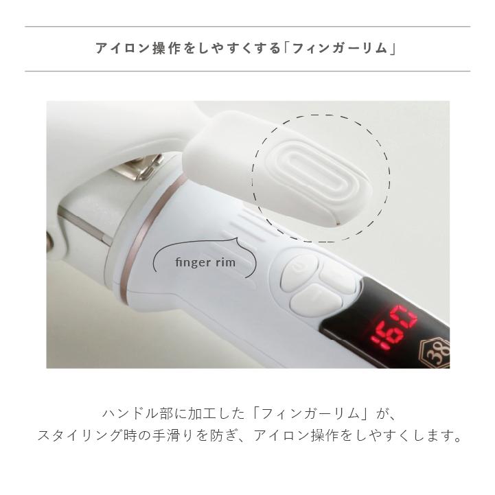 エレメア クレイツ カールアイロン 26mm / 32mm 38mm 正規品 選べる