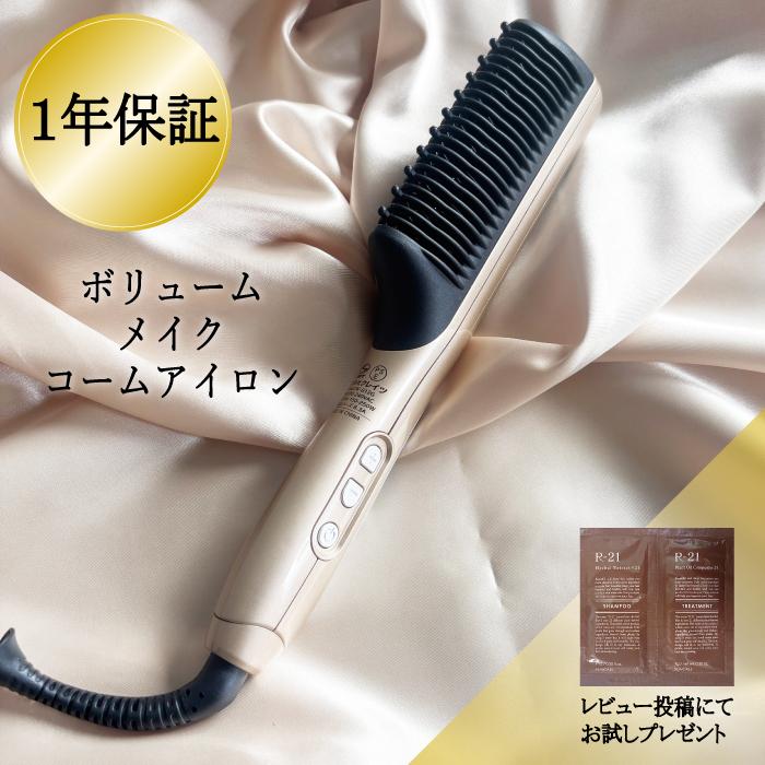 CREATEs（クレイツ） ボリュームメイク コームアイロン CIK-G12G 正規