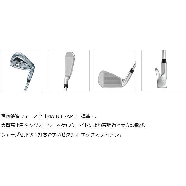 XXIO X ゼクシオエックス アイアン 単品 5番 アプロ-チウェッジ サンド