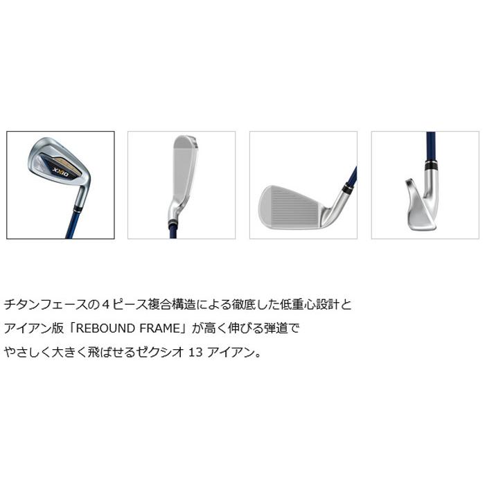 XXIO 13 ゼクシオ13 アイアンセット 5本(#6〜9、PW) ネイビー