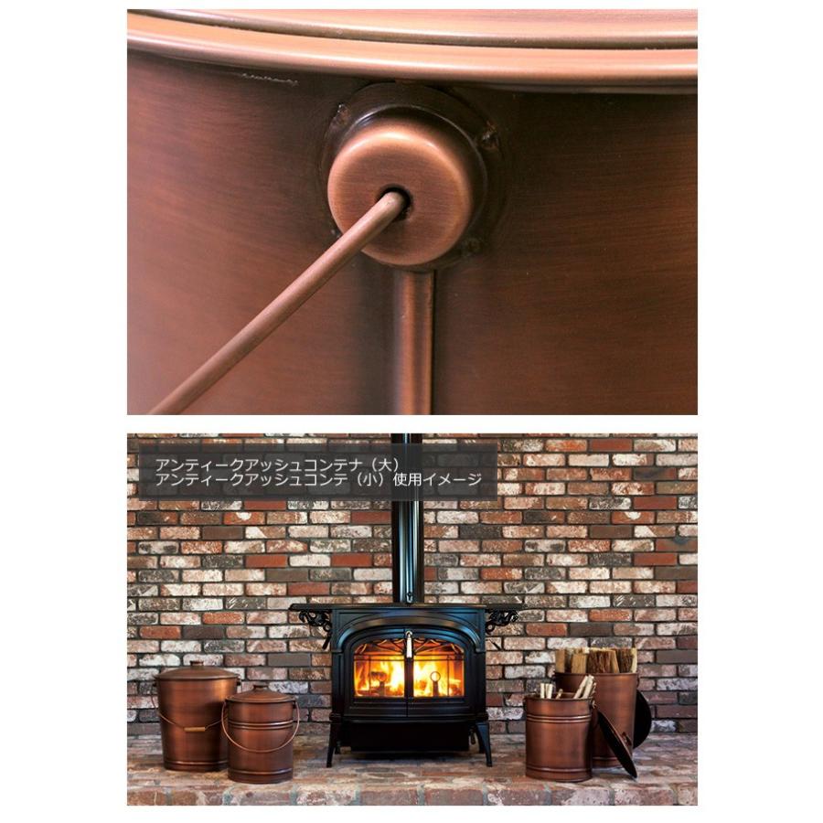 アンティーク アッシュコンテナ（大）アラスメタル社製【灰取りバケツ