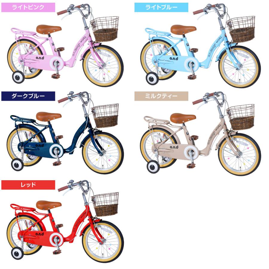 a.n.design-works 自転車 子供用 18インチ 本体 女の子 男の子