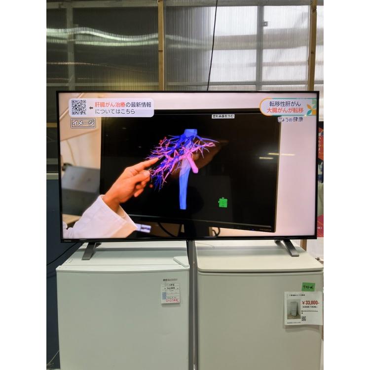 東芝 50型液晶テレビ レグザシリーズ 50C350X 2024年製 中古品 : 町田