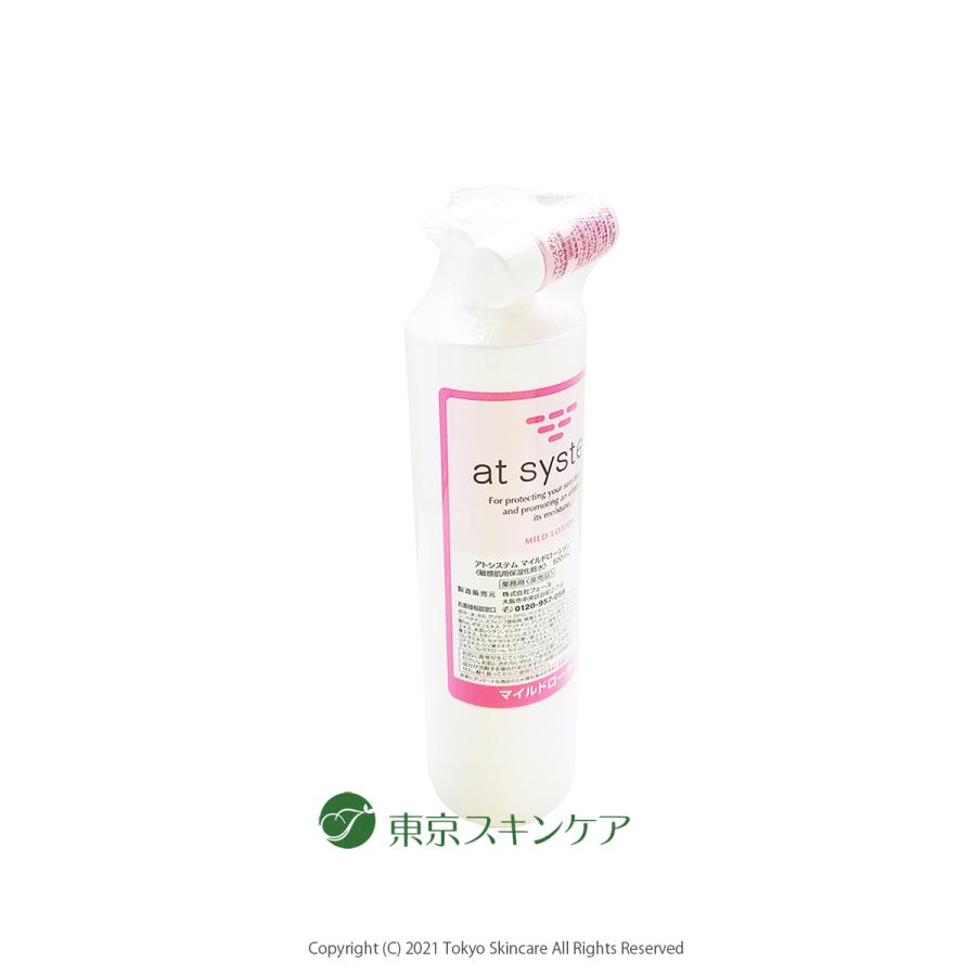 アトシステム マイルドローション 業務用 （500ml）TSCオリジナル