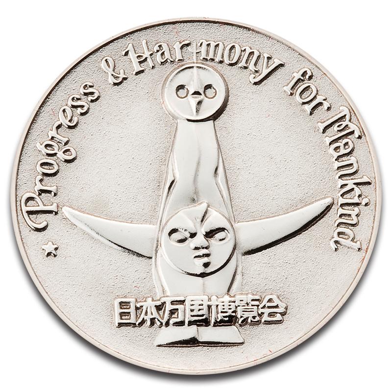 EXPO'70 日本万国 博覧会 「 観覧記念 コンプリート メダル 」 横46×縦