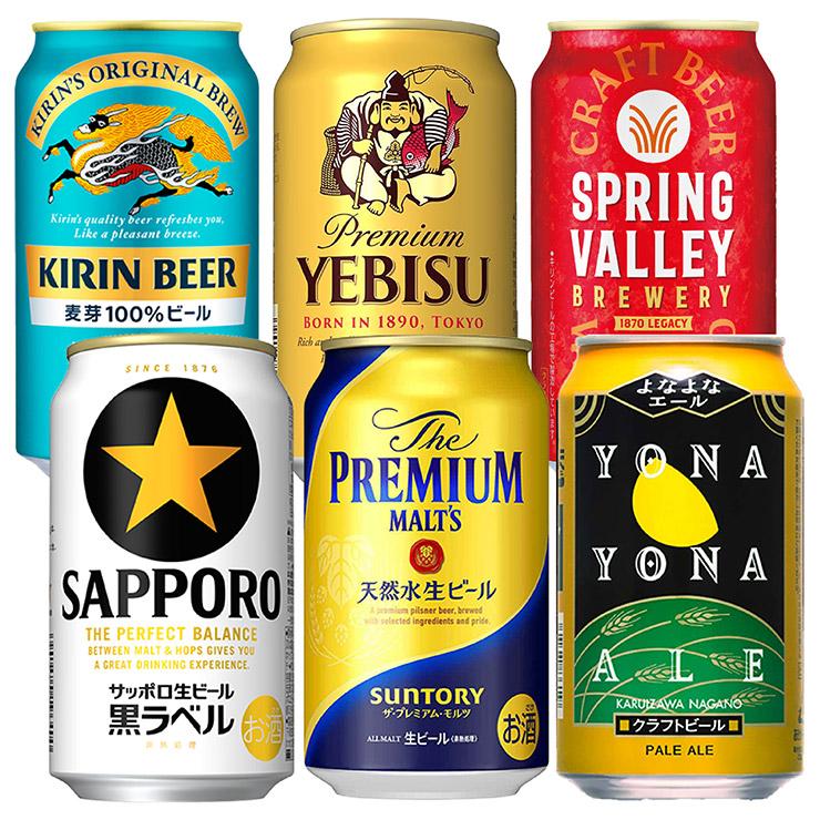 本格ビール 6本セット 350ml 6種 クラフトビール 誕生日 お祝い 飲み