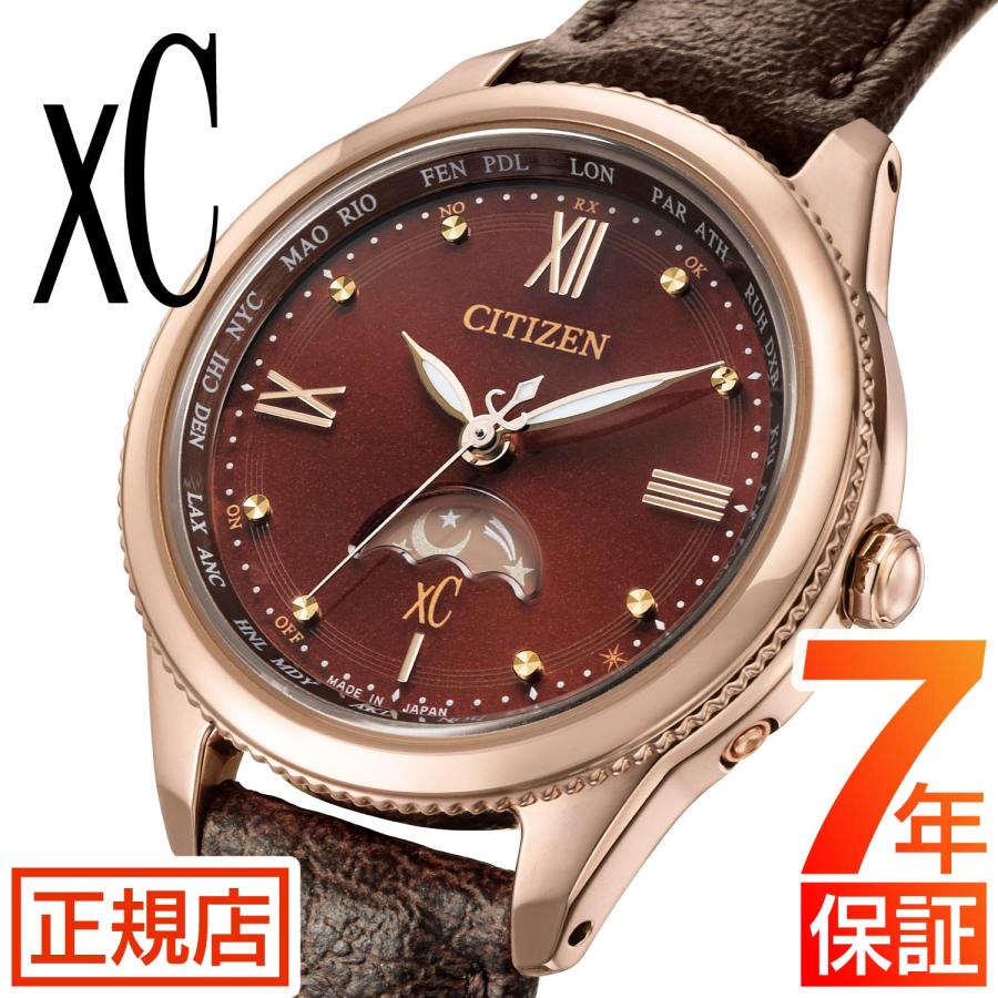 XC クロスシー 腕時計 レディース ムーンフェイズ CITIZEN xC EE1002