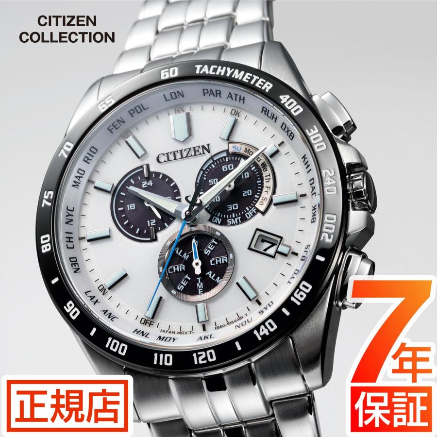 CITIZEN COLLECTION シチズン コレクション ソーラー 電波時計 エコ