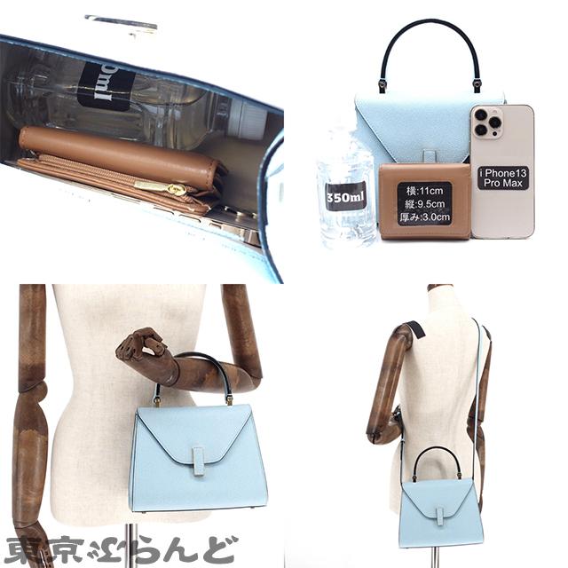 Valextra（ヴァレクストラ） ミニ イジィデ ライトブルー レザー 2way