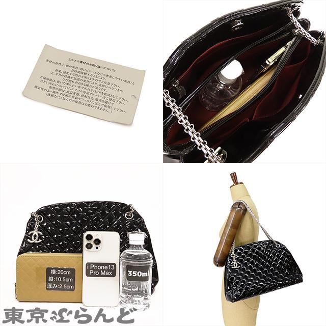 CHANEL（シャネル） マドモアゼル チェーンショルダーバッグ ブラック