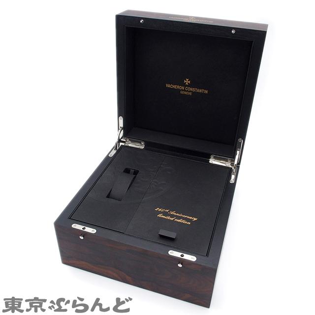 VACHERON CONSTANTIN（ヴァシュロン・コンスタンタン） VACHERON