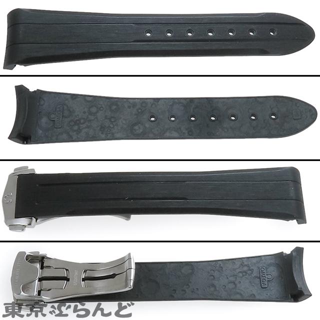 OMEGA（オメガ） 純正ラバーベルト 純正Dバックル ラグ幅20mm Mサイズ