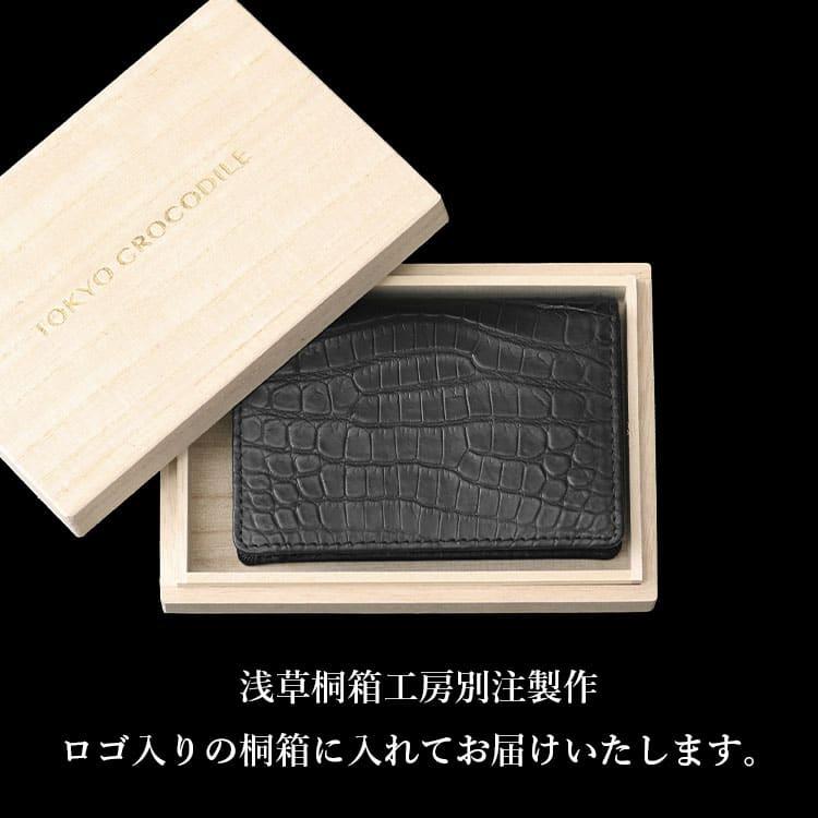 東京クロコダイル クロコダイル 名刺入れ メンズ 日本製 カードケース