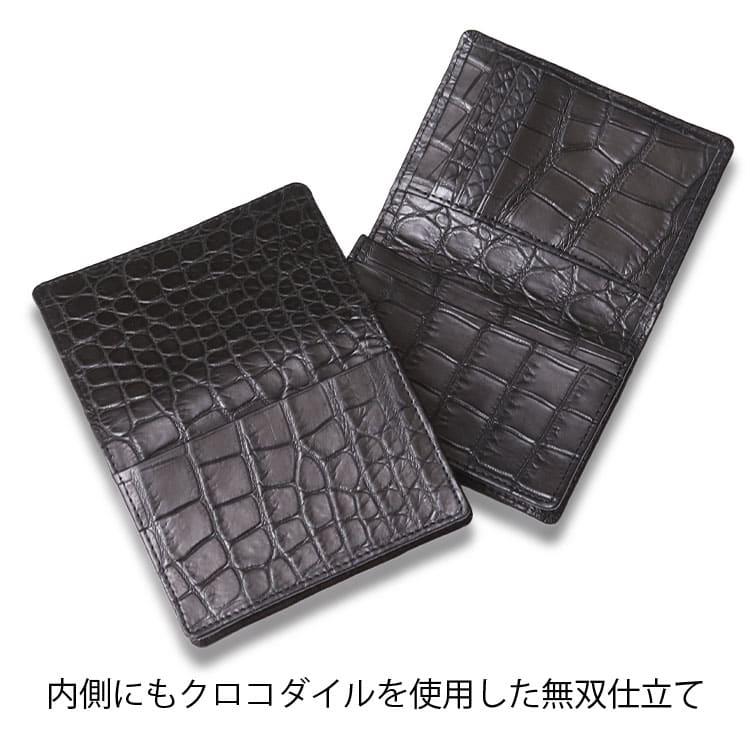 東京クロコダイル クロコダイル 名刺入れ メンズ 日本製 カードケース