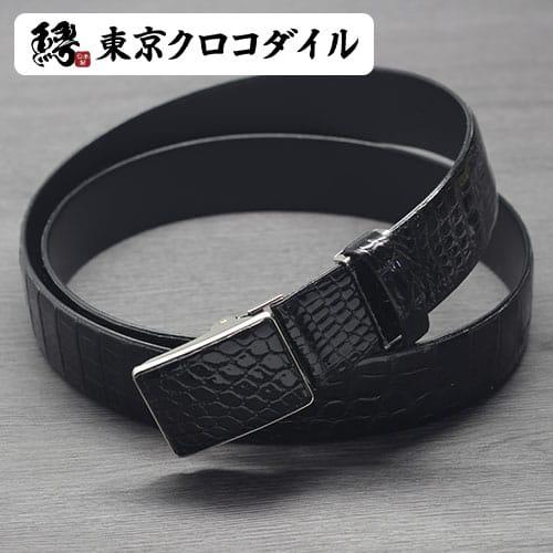 東京クロコダイル ワニ革 ベルト クロコダイル メンズ 日本製 35cm