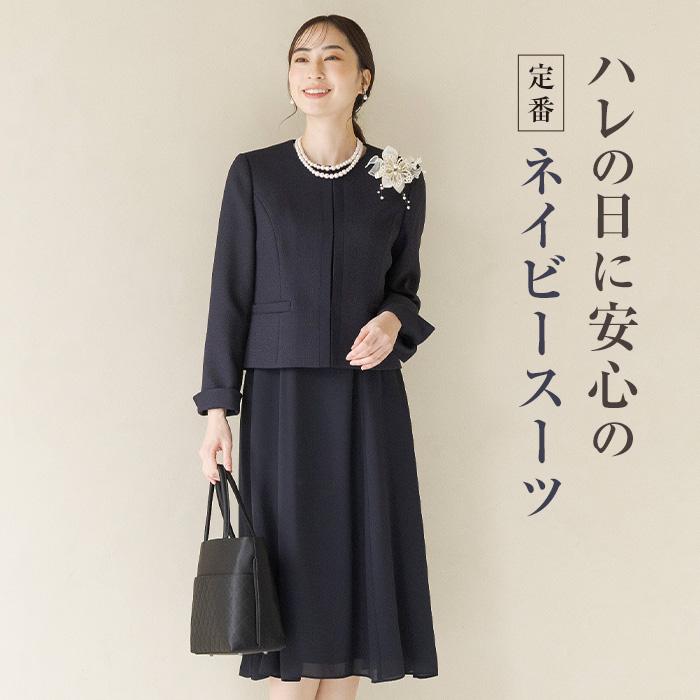 東京ソワール セレモニースーツ レディース 結婚式 入学式 卒業式 ママ