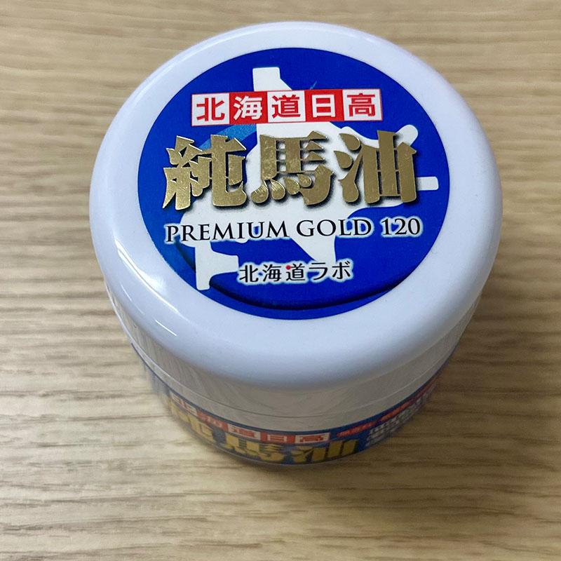 新品】【 即納可！】北海道日高純馬油プレミアムゴールド 120g : 東京