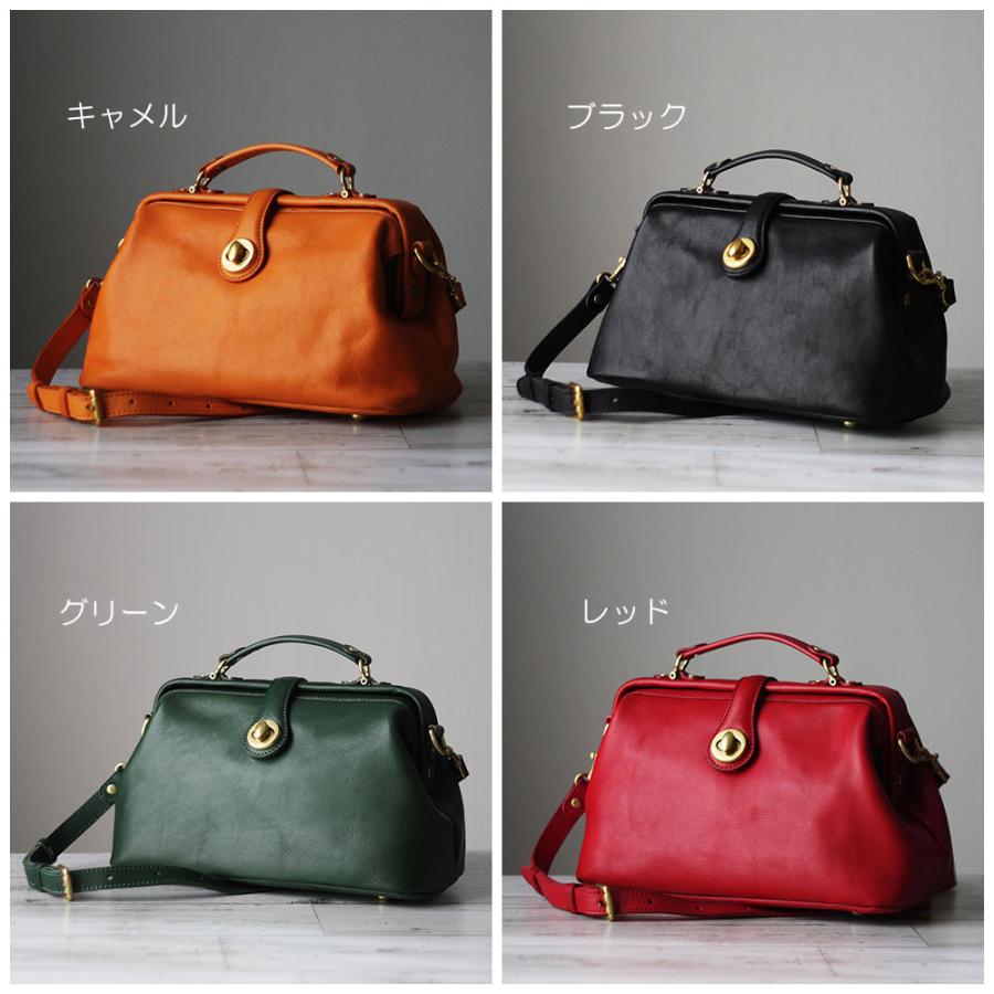 ドクターバッグ ハンドバッグ ダレスバッグ 本革 リアルレザー 口枠