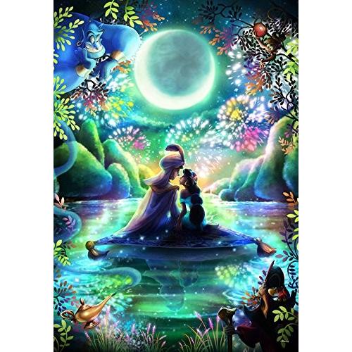 ジグソーパズル ぎゅっと500ピース ディズニー アラジン 通い合う